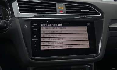 Tiguan 2nd Generation