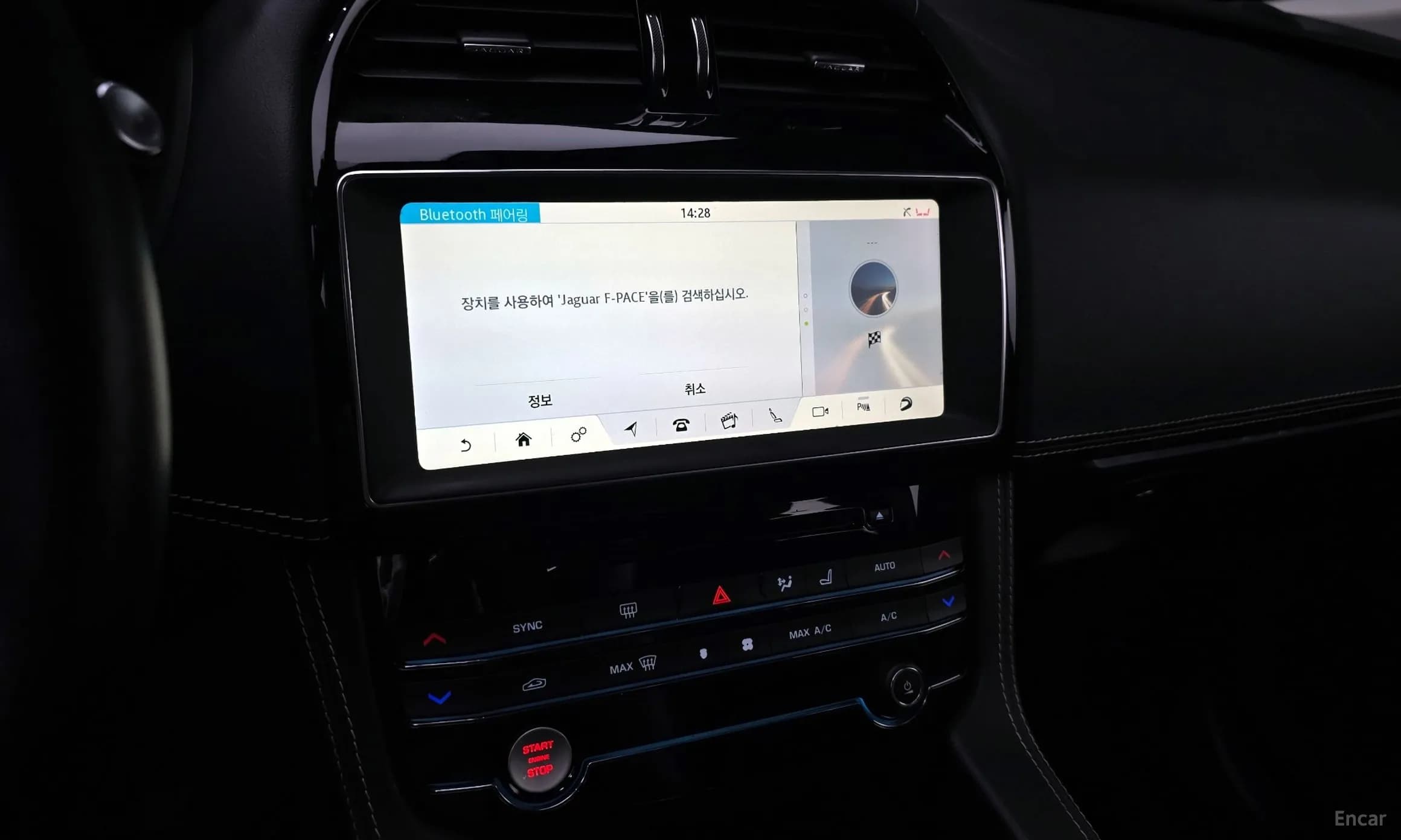 F-PACE
