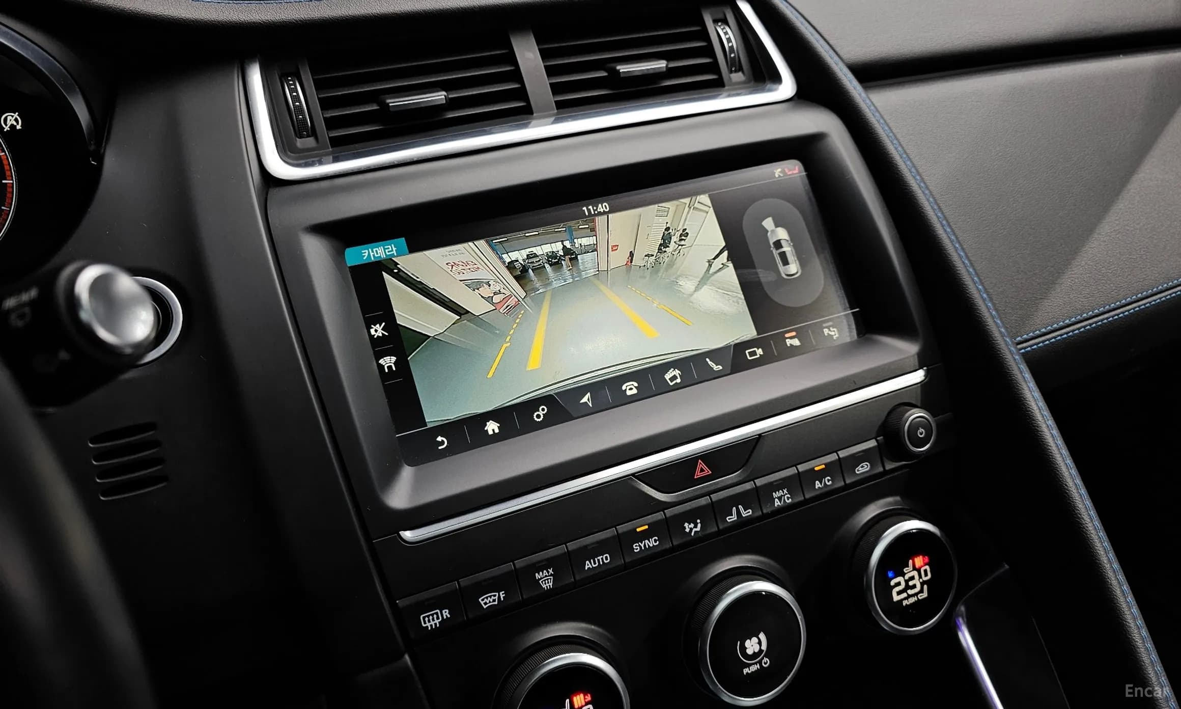 E-PACE