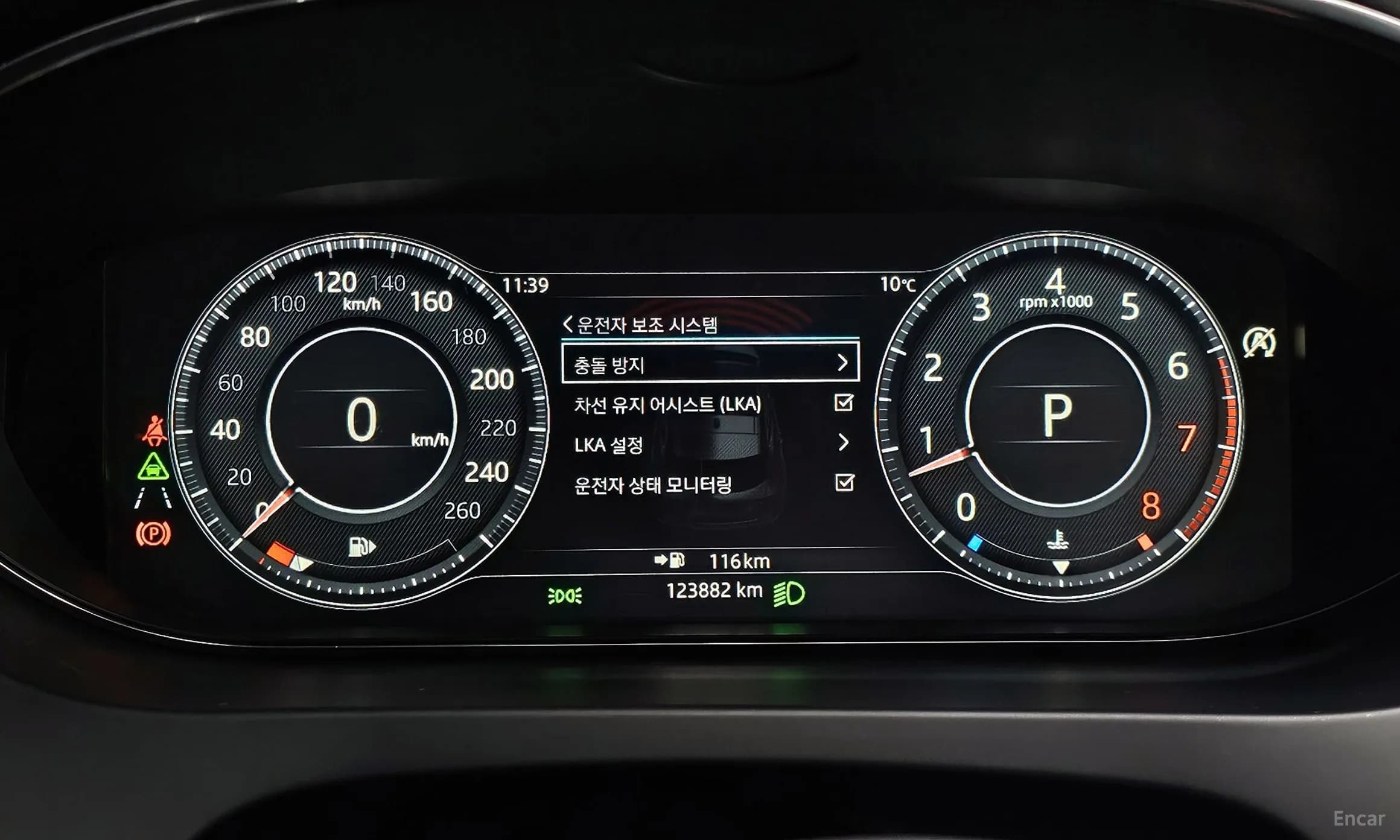 E-PACE