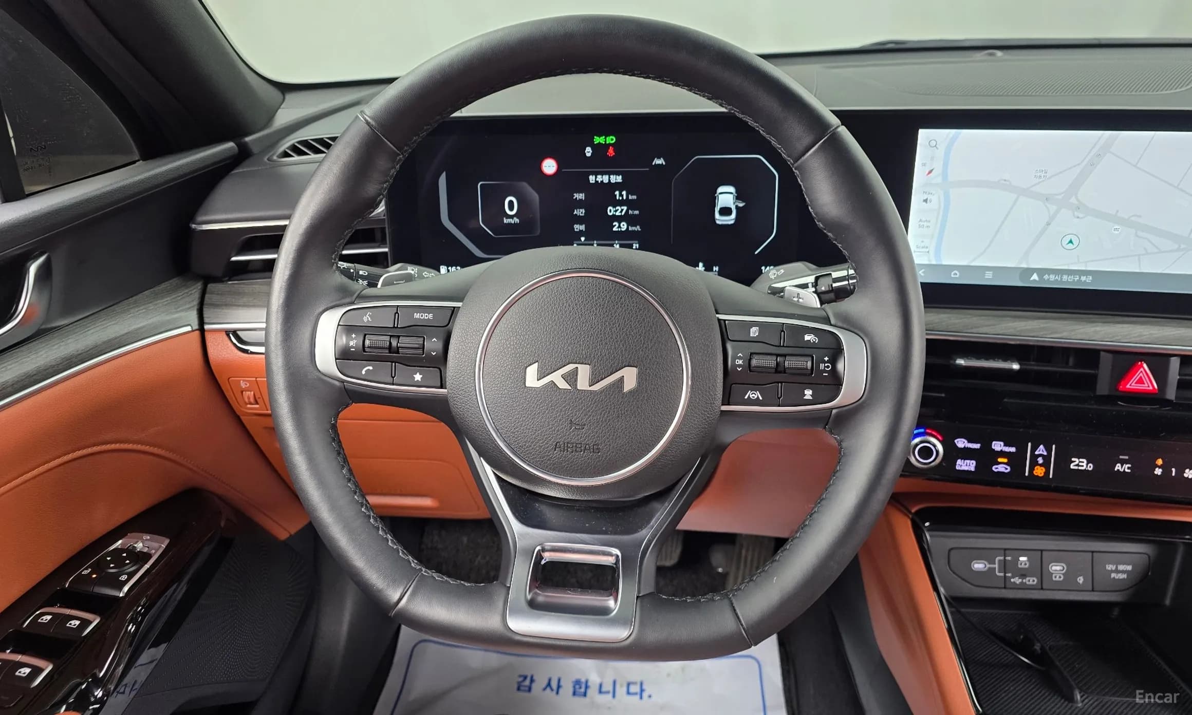 The New K5 3rd Generation