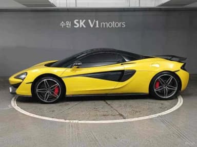 570S