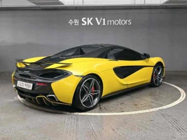 570S