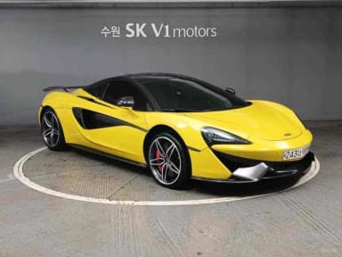 570S