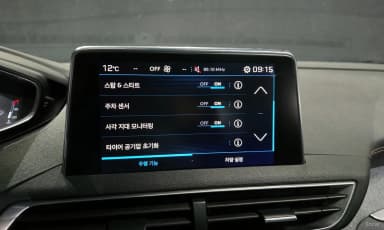 3008 2nd generation