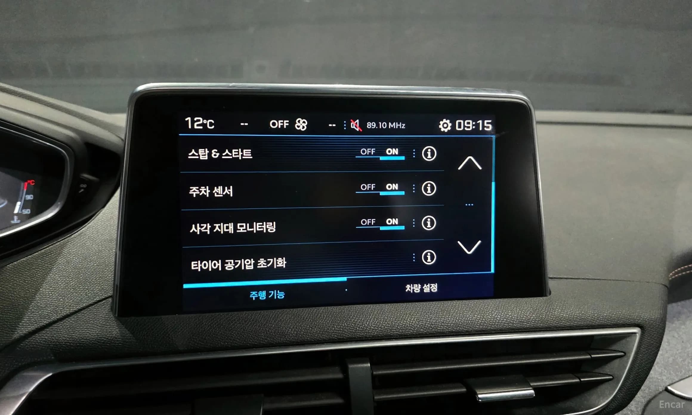 3008 2nd generation