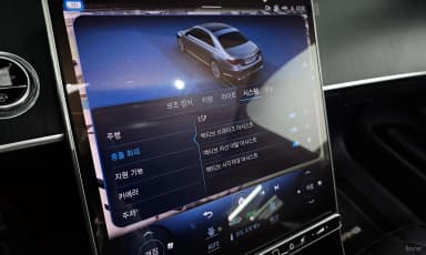S-Class W223