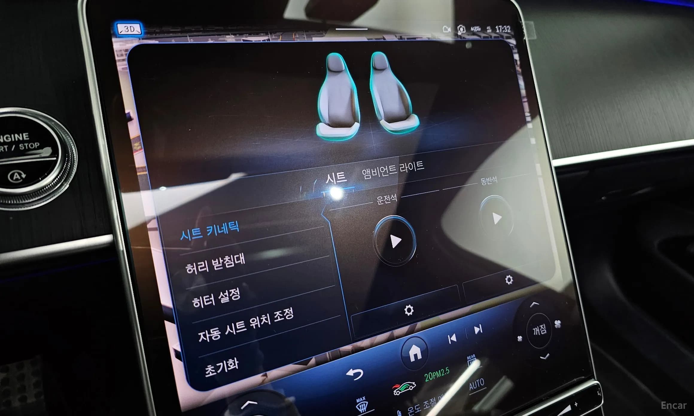 S-Class W223