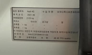 A6 (C8)