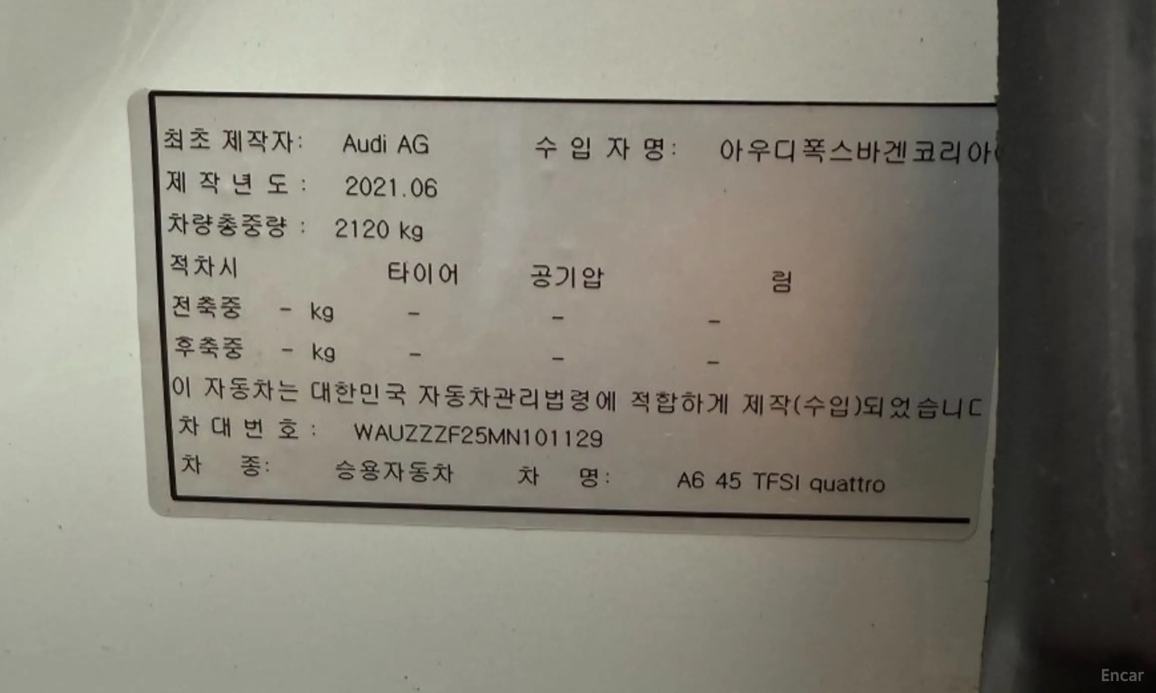 A6 (C8)