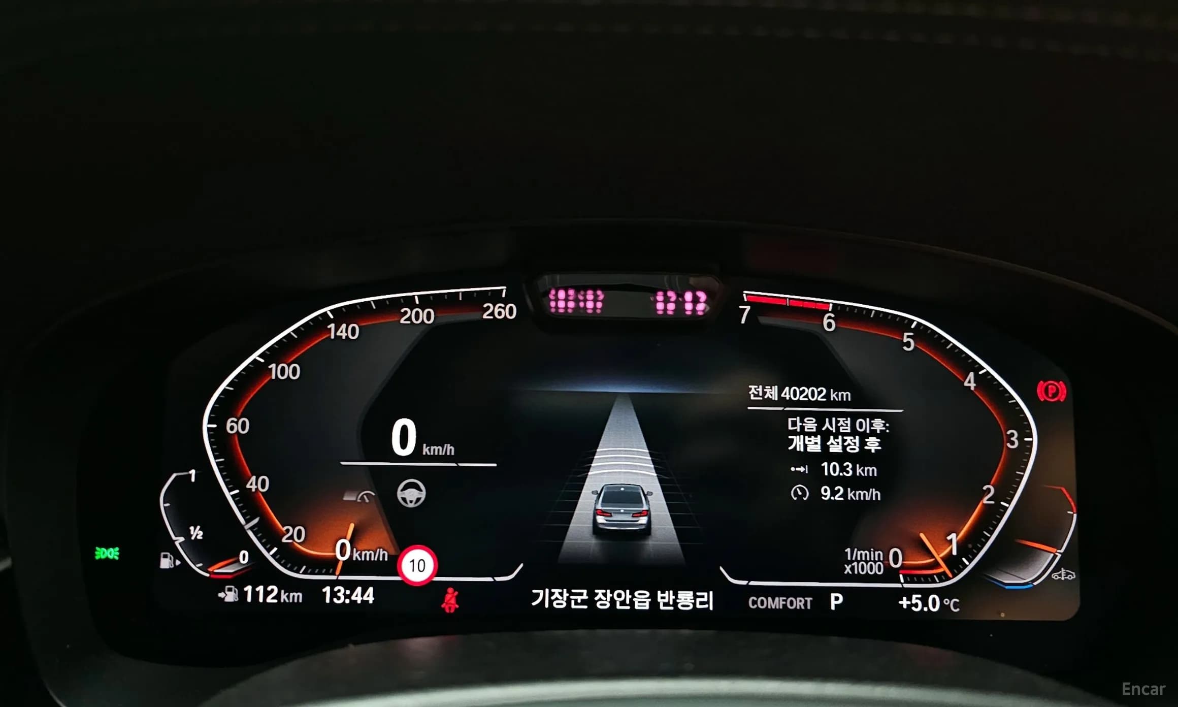 5 Series (G30)