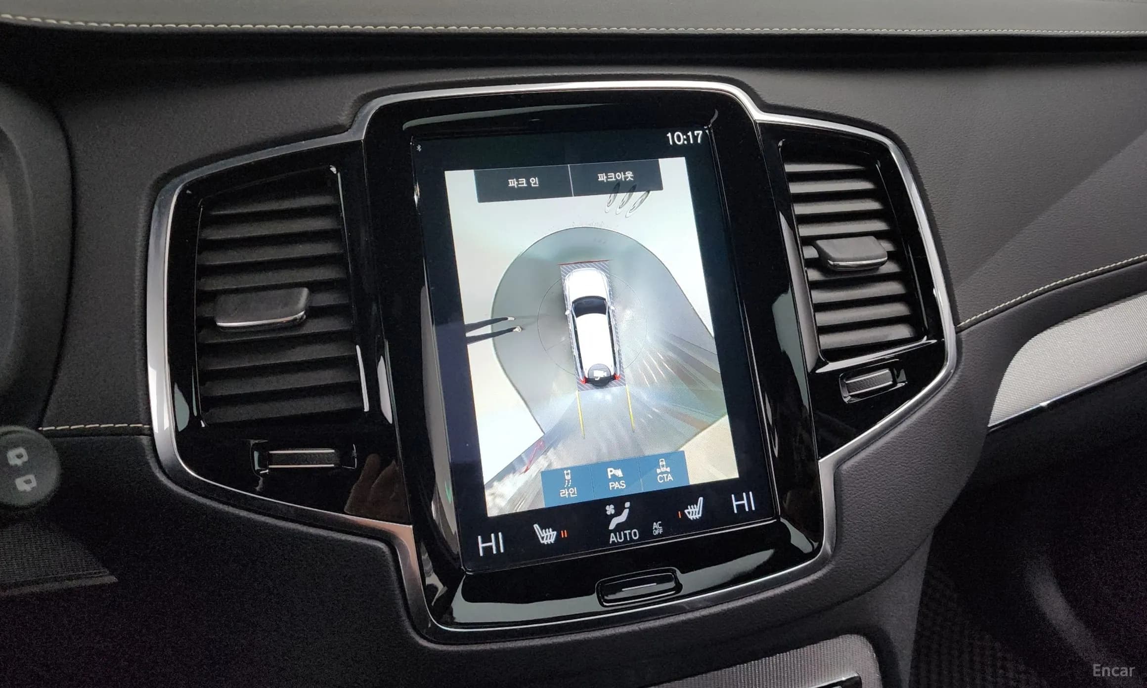 XC90 Gen 2