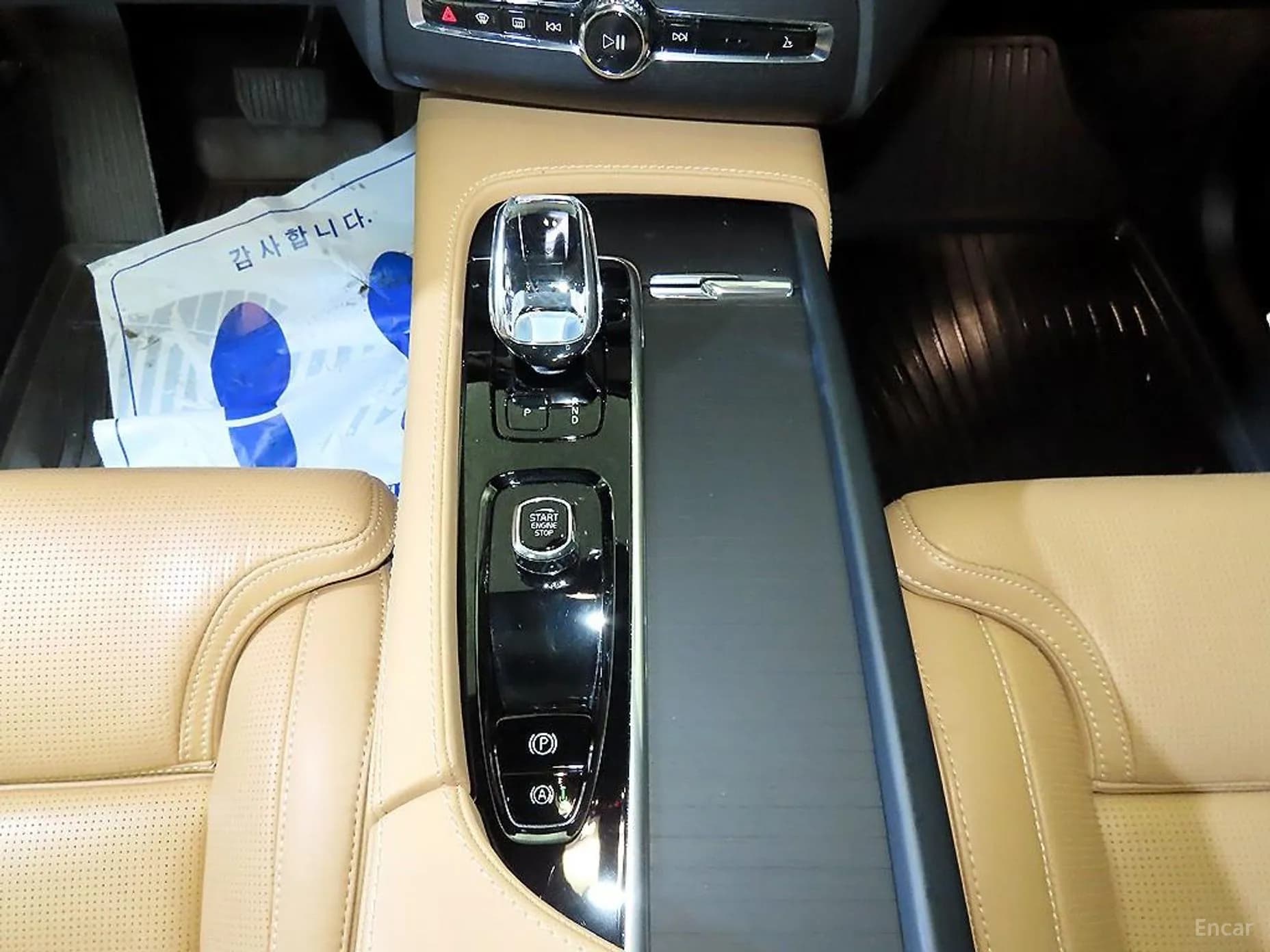 XC90 Gen 2