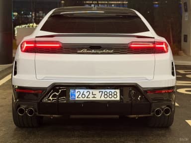Urus