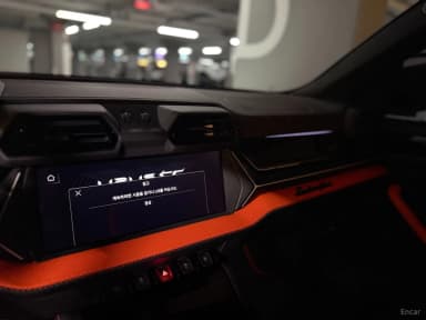 Urus