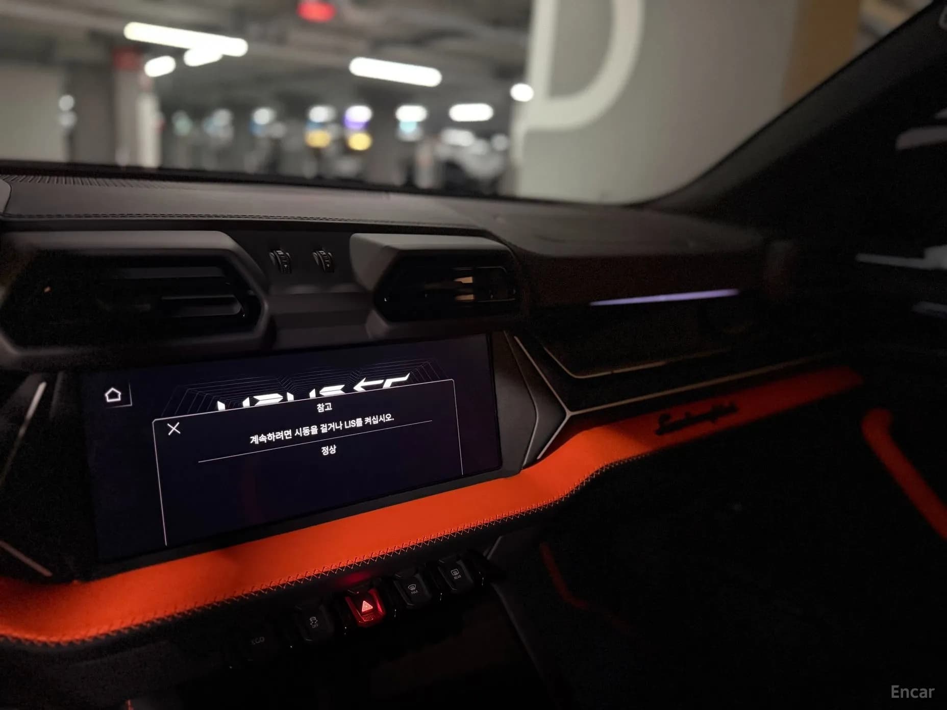 Urus