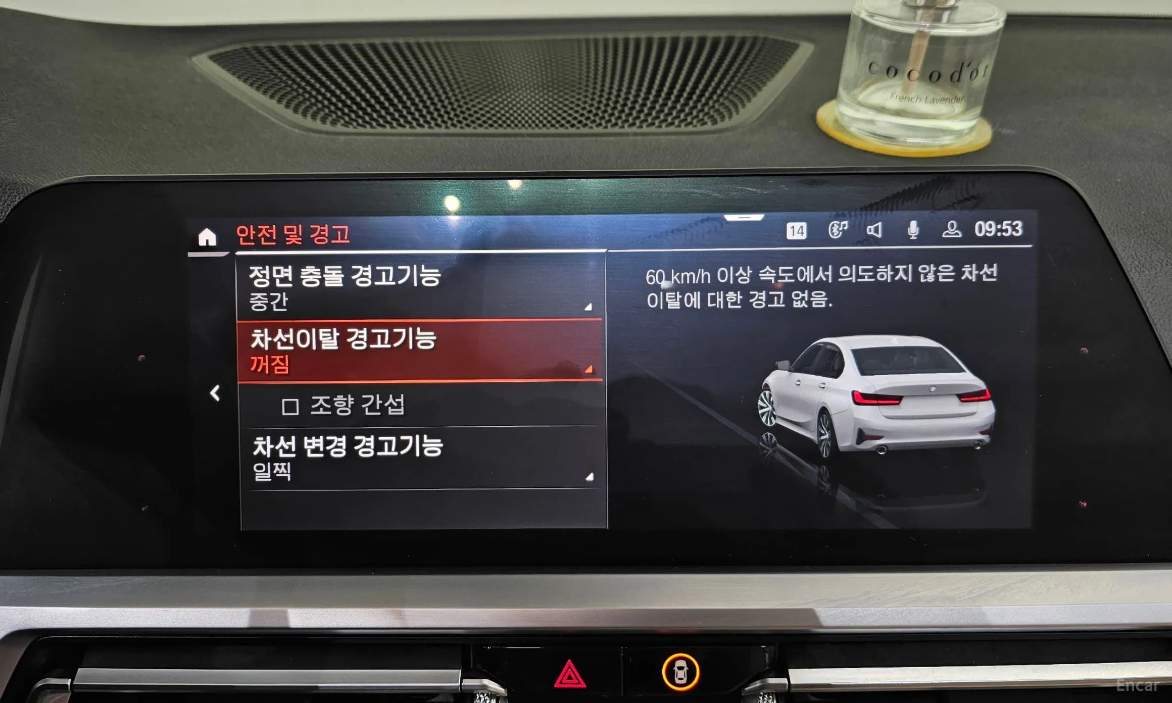 3 Series (G20)