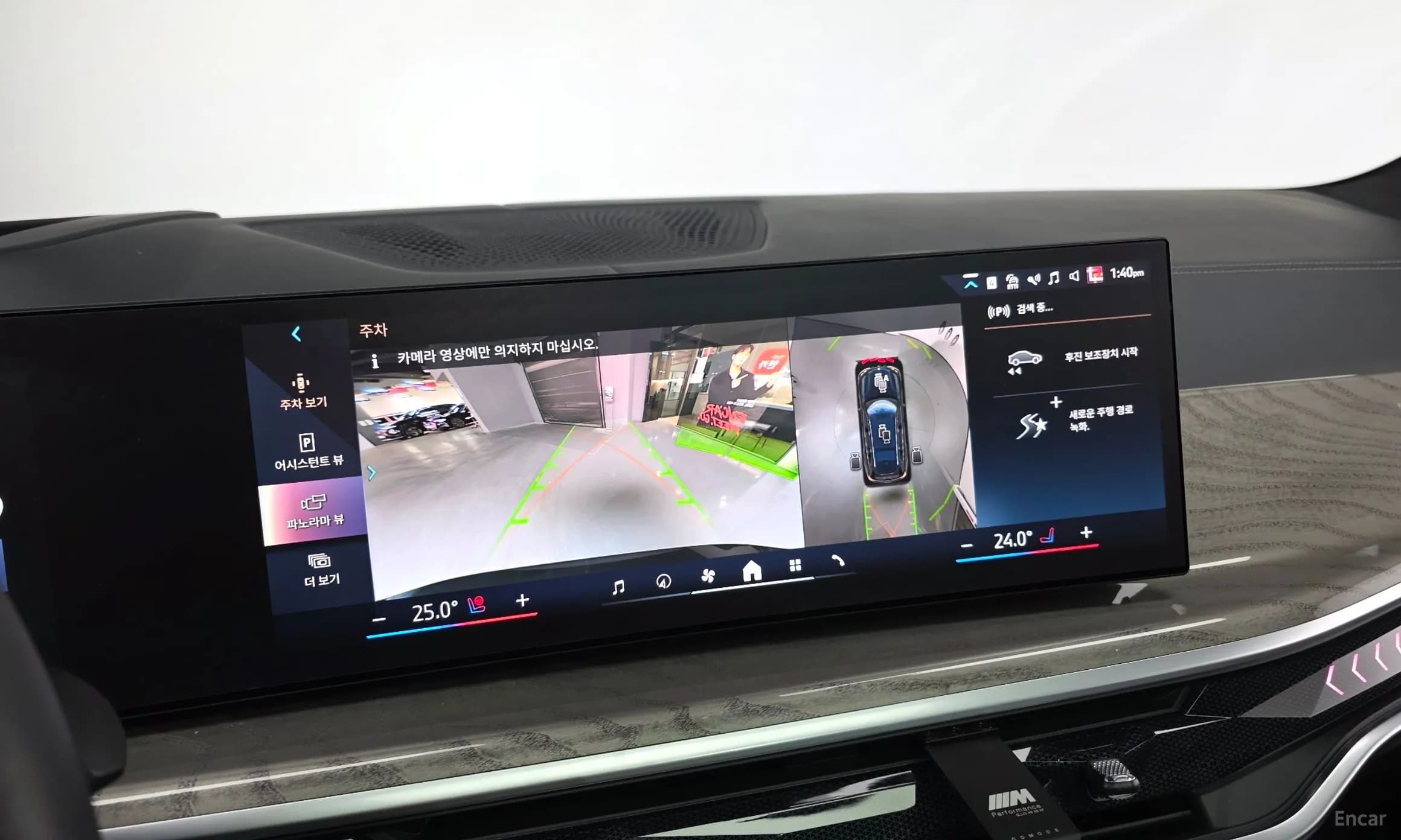 X7 (G07)
