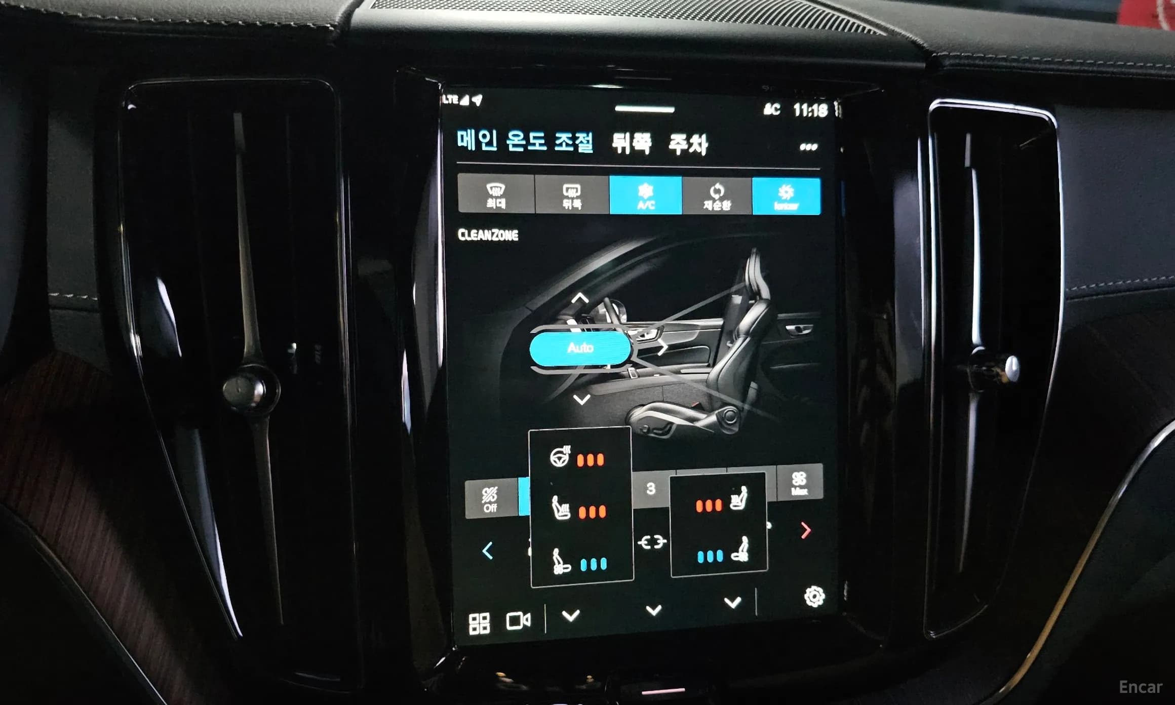XC60 Gen 2