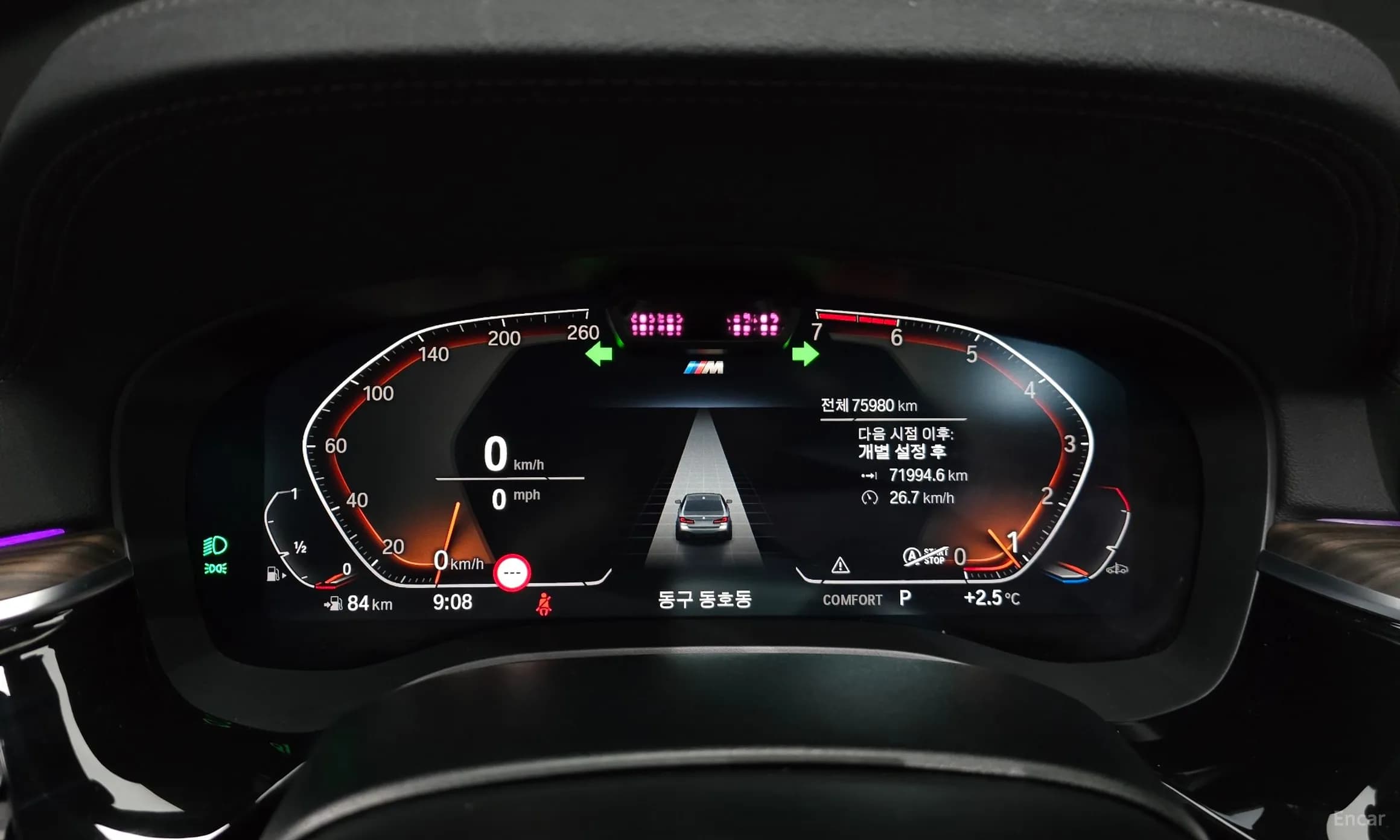 5 Series (G30)