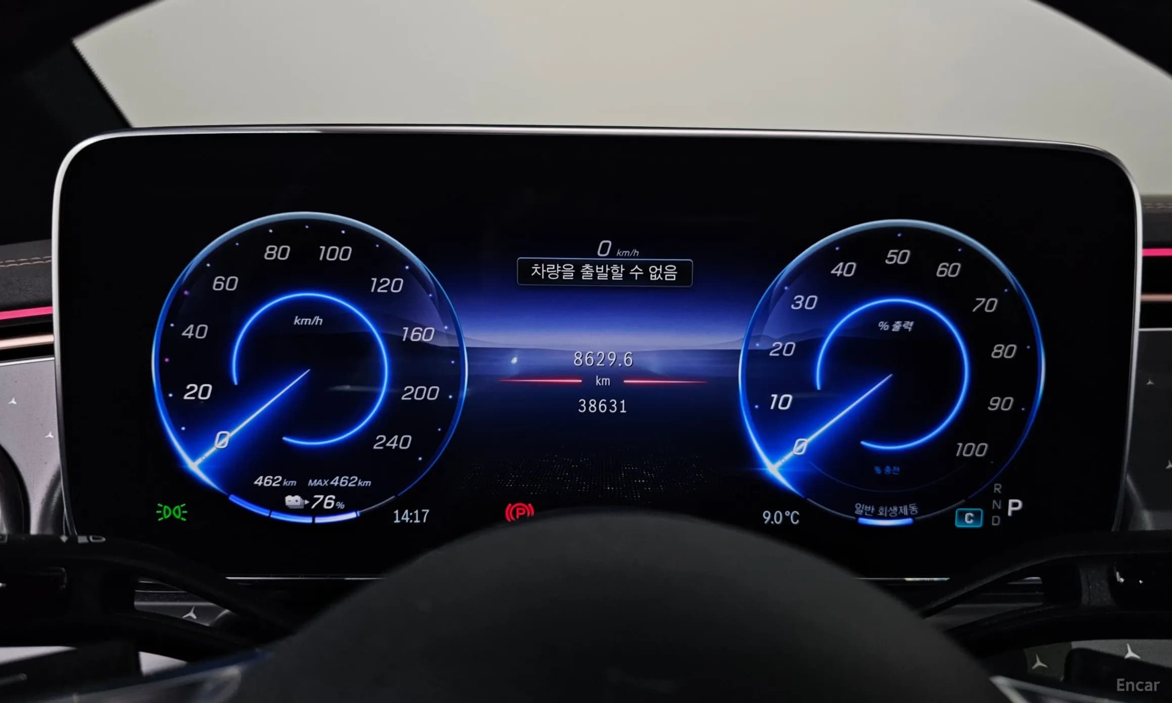 EQE V295