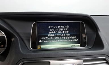 E-Class W212