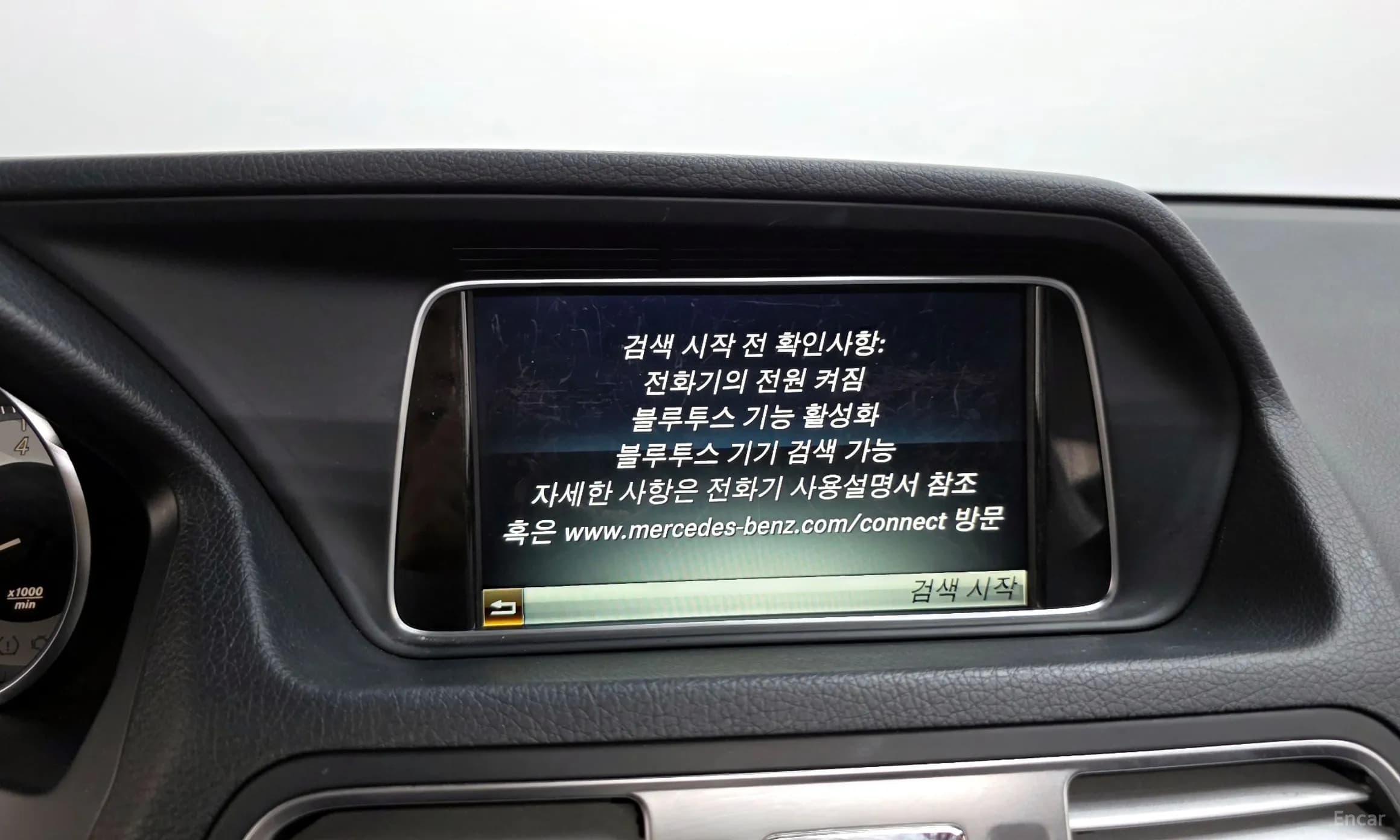 E-Class W212