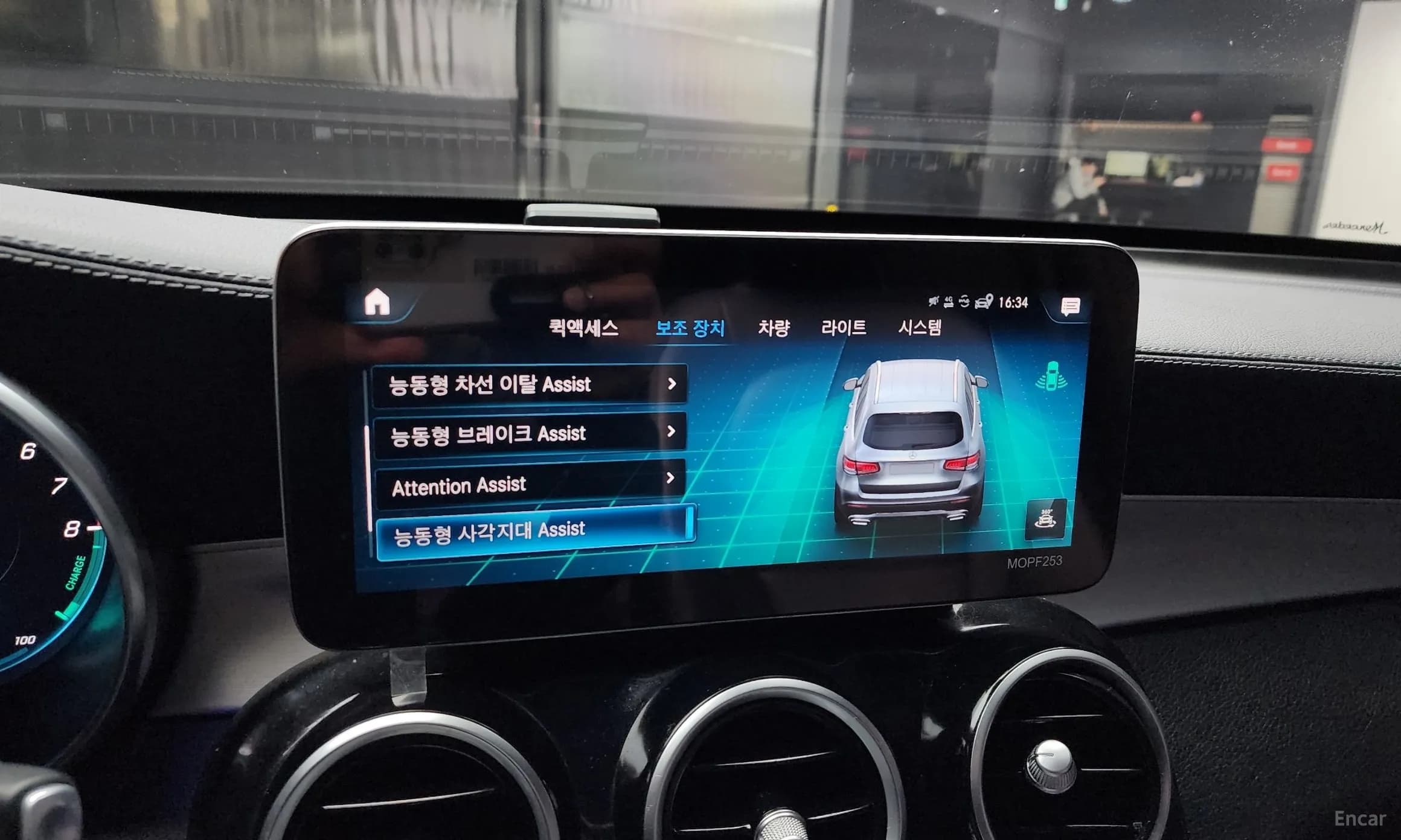 GLC-Class X253