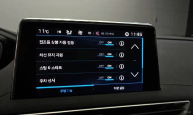 3008 2nd generation