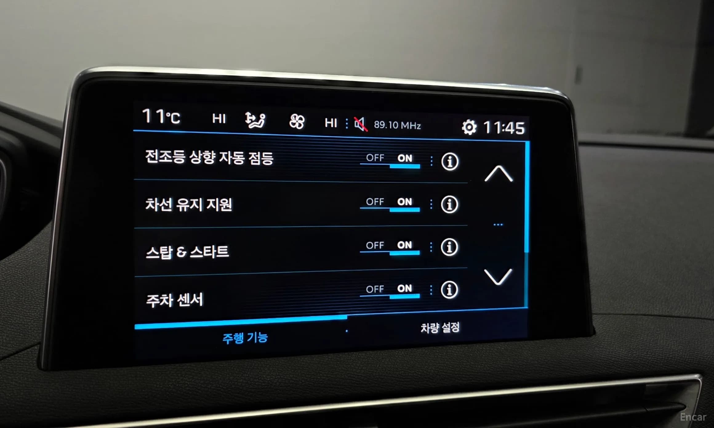 3008 2nd generation