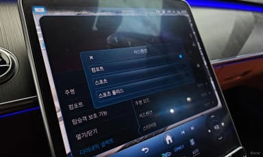 S-Class W223