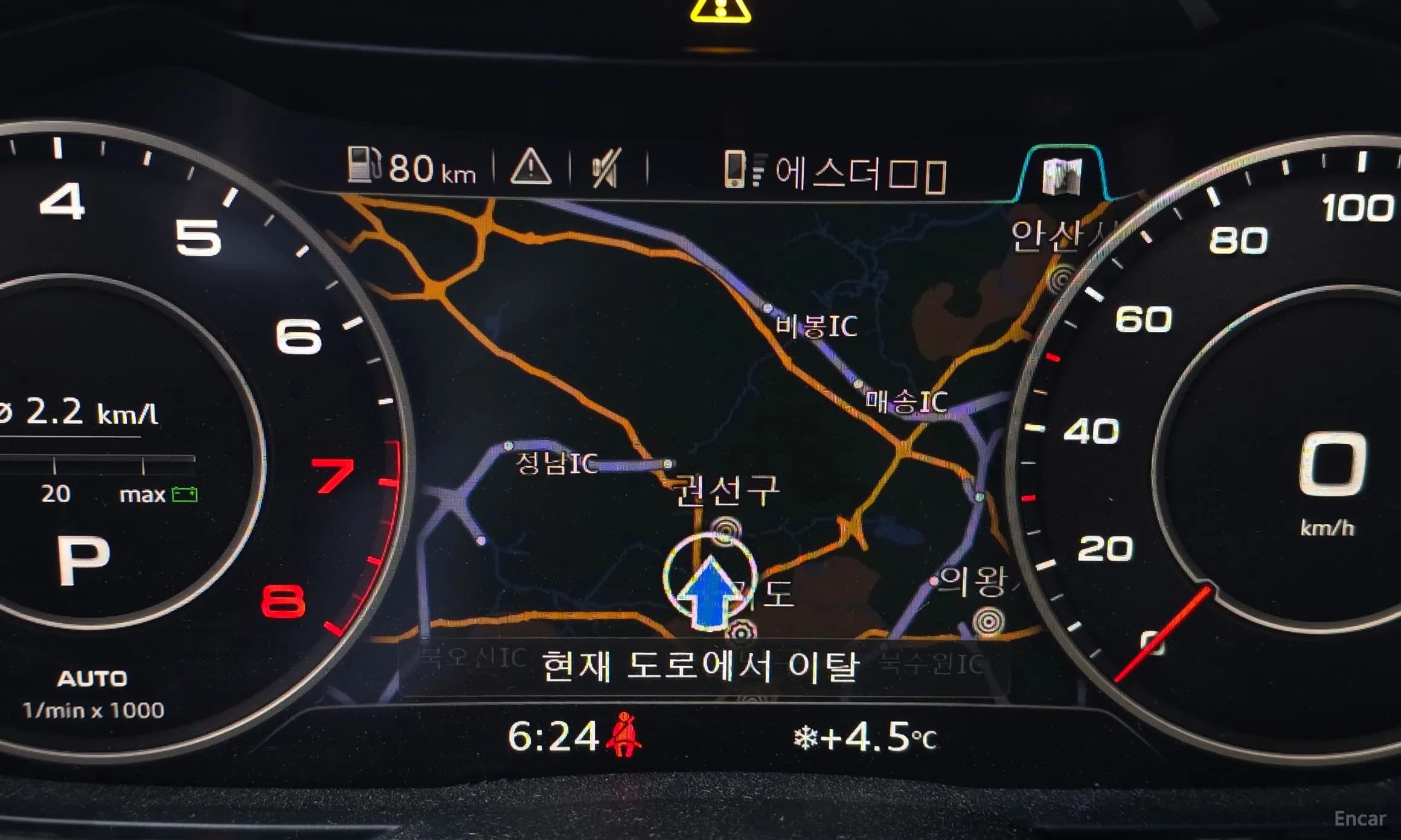 TT (8S)