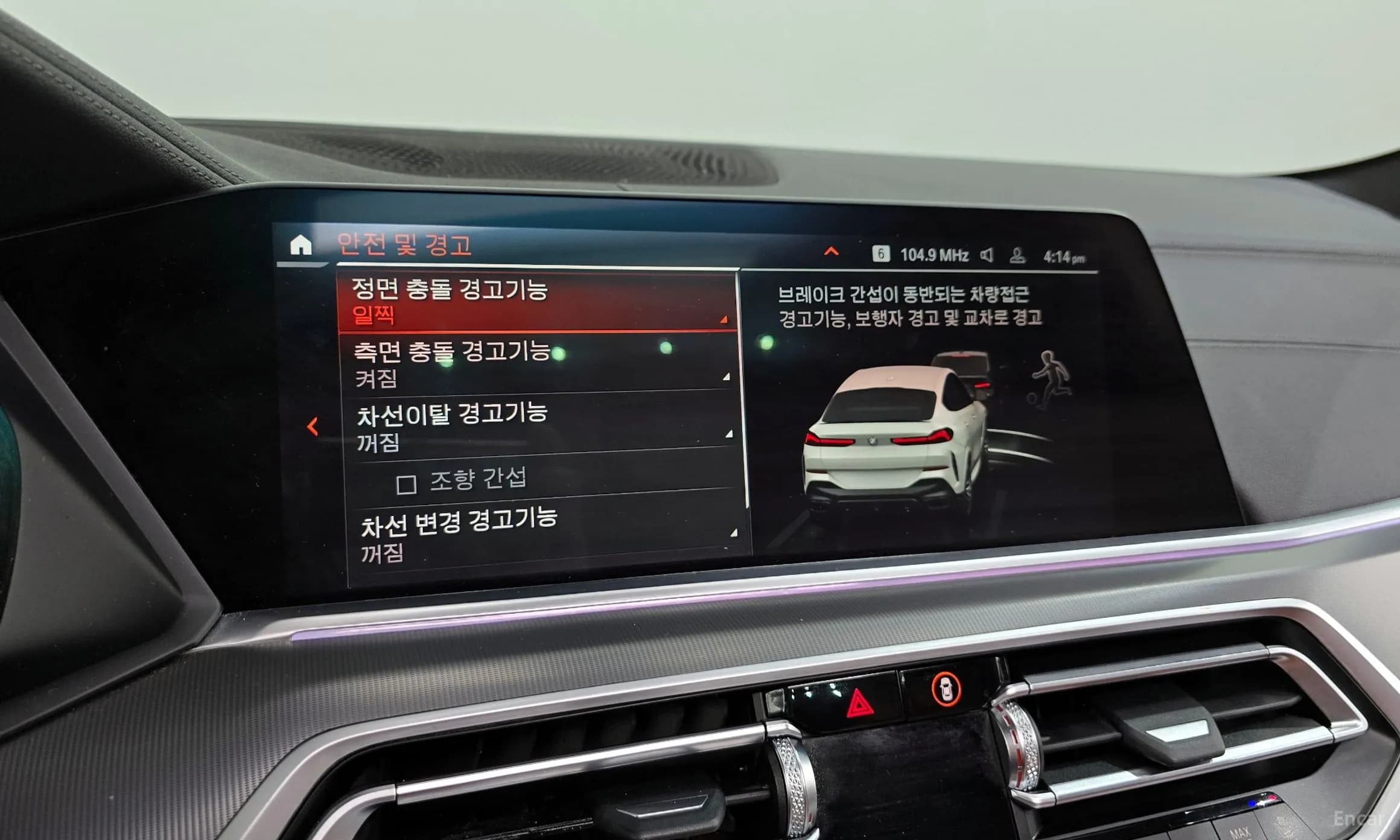 X6 (G06)