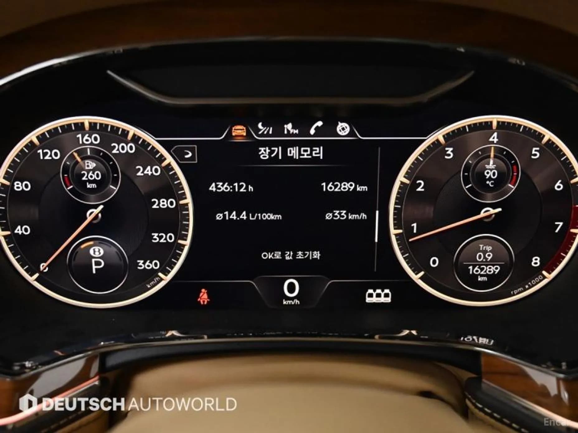 Flying Spur 3rd Generation