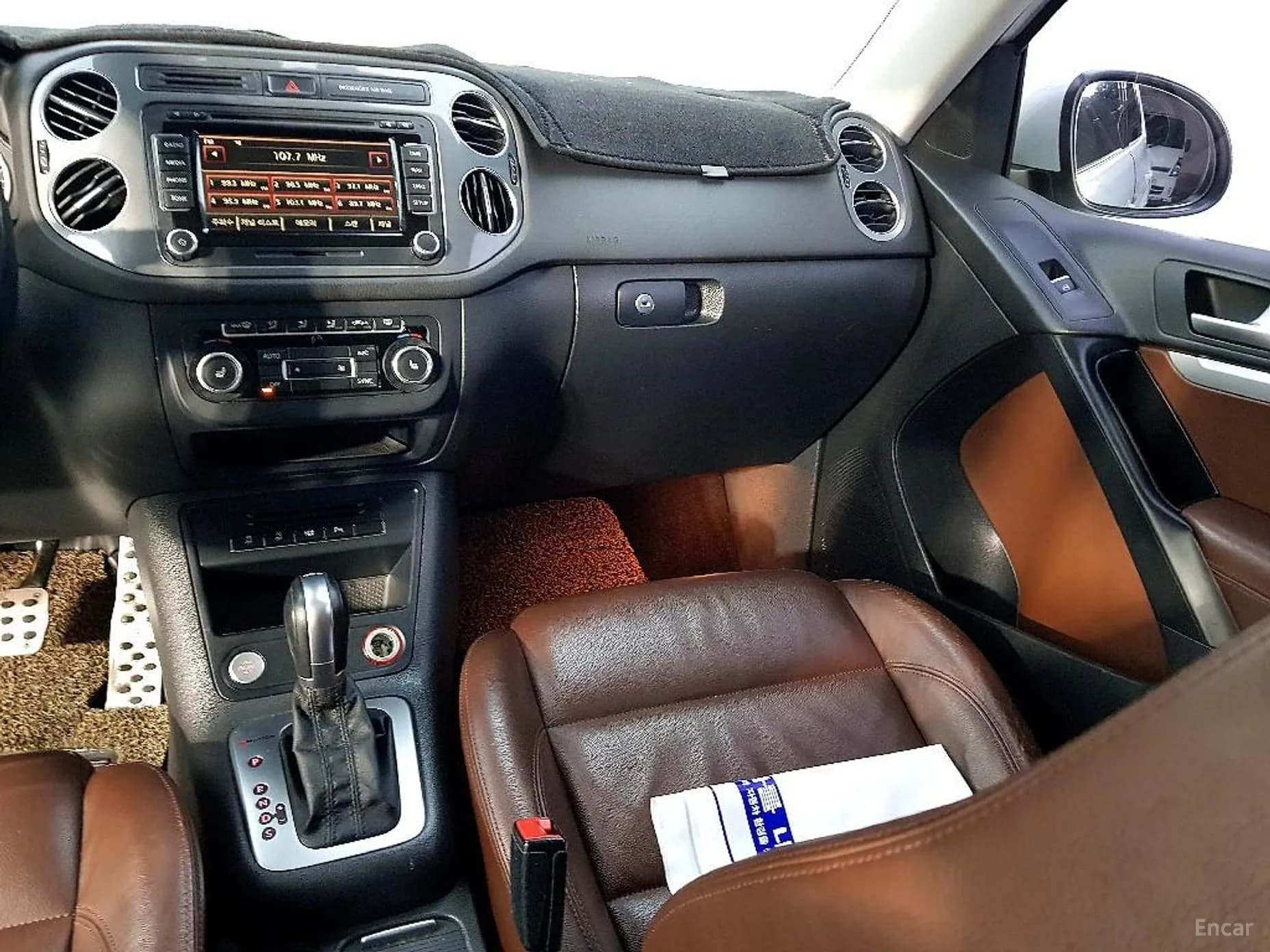 New Tiguan