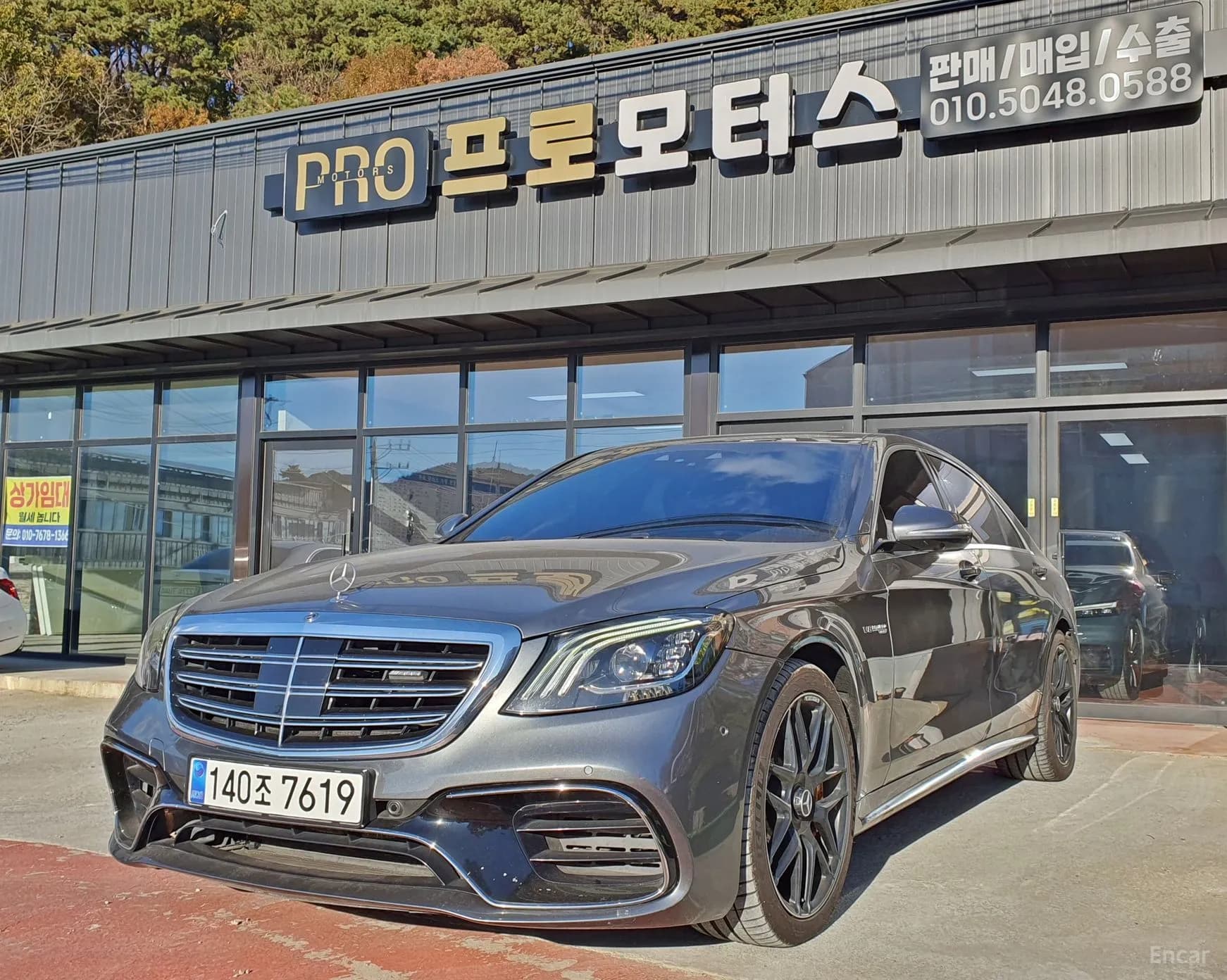 S-Class W222