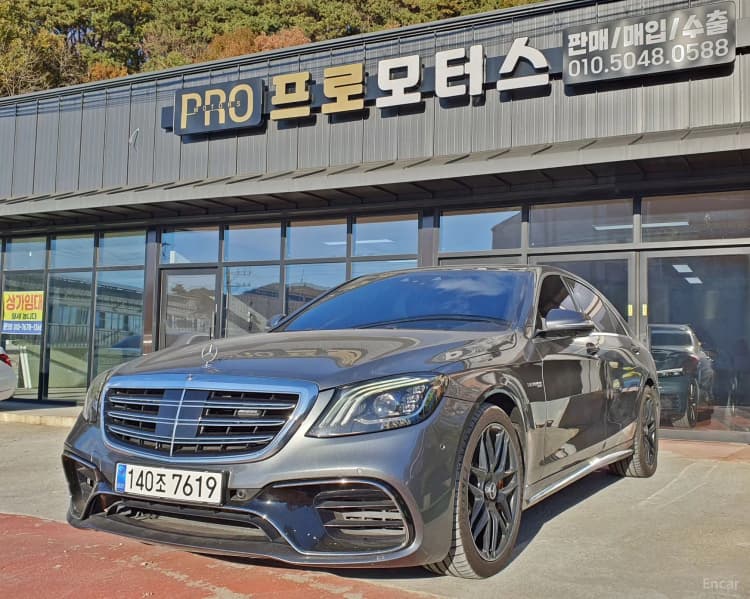 S-Class W222