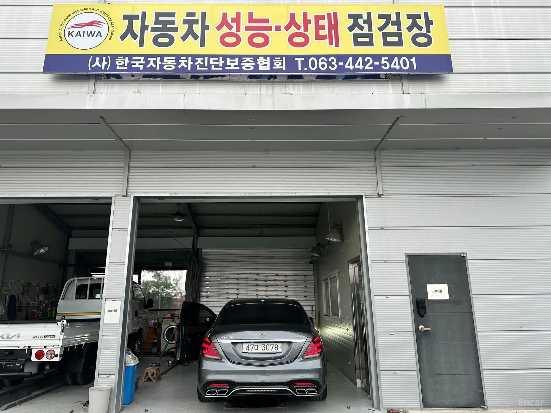 S-Class W222