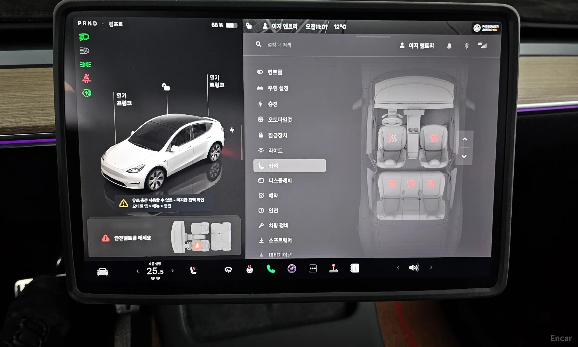 Model Y