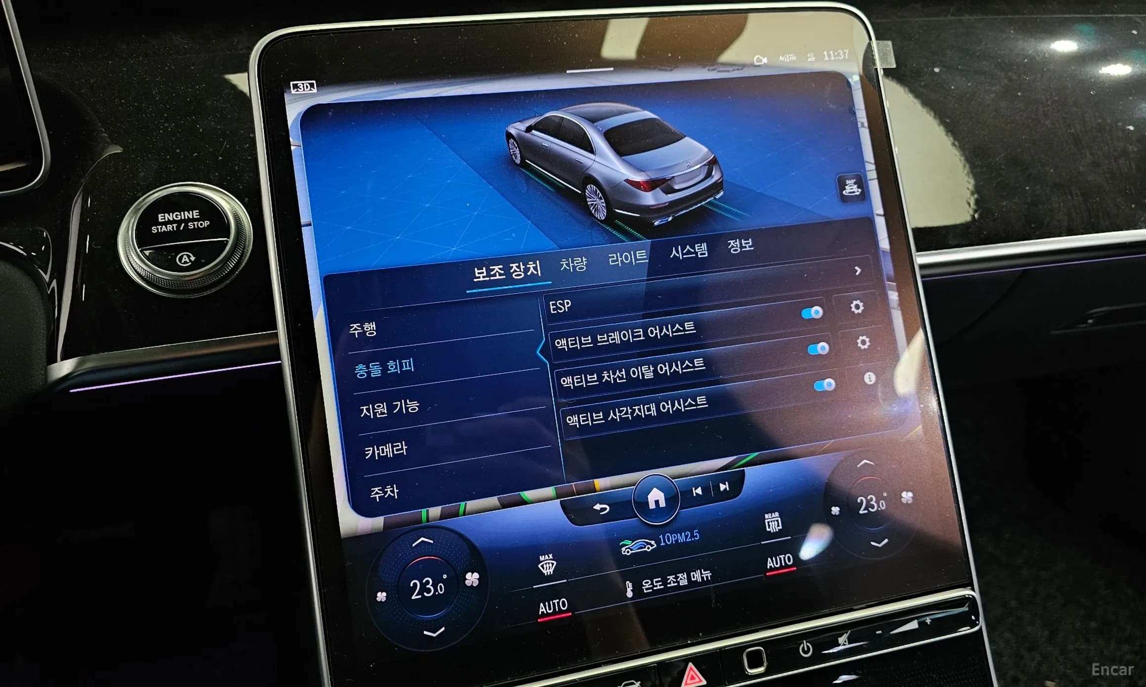 S-Class W223