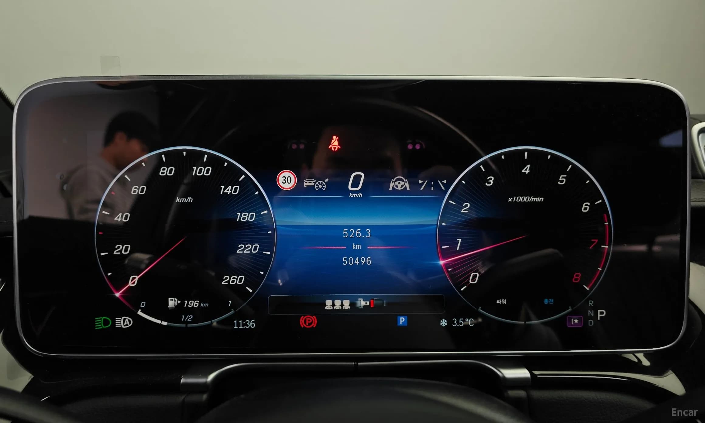 S-Class W223