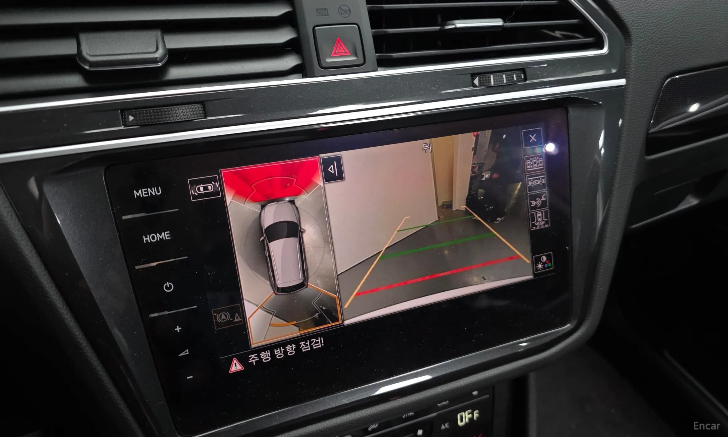 Tiguan 2nd Generation