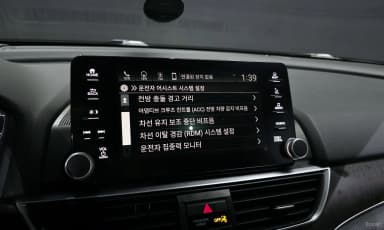 Accord 10th Generation