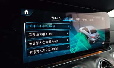 E-Class W213