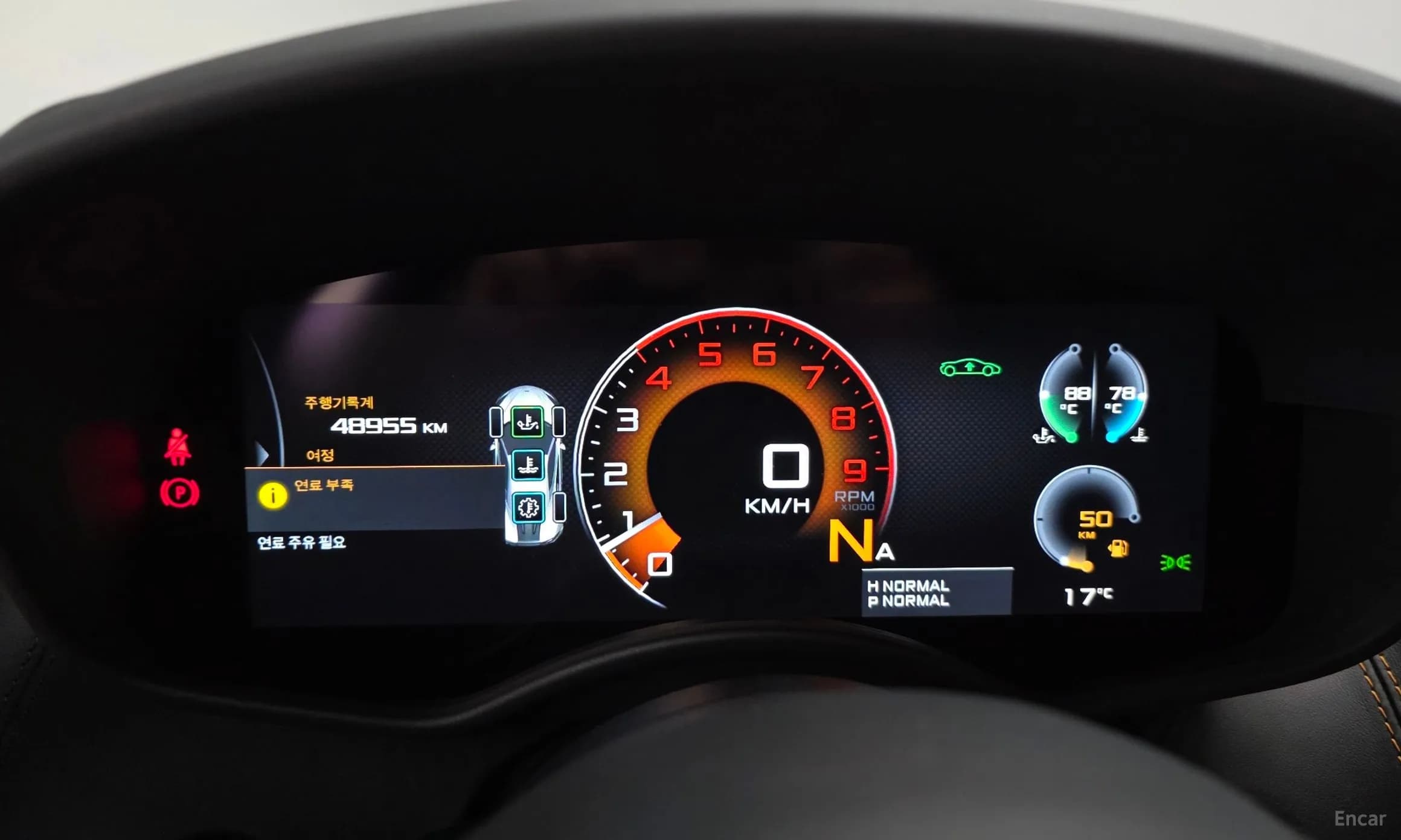 570S