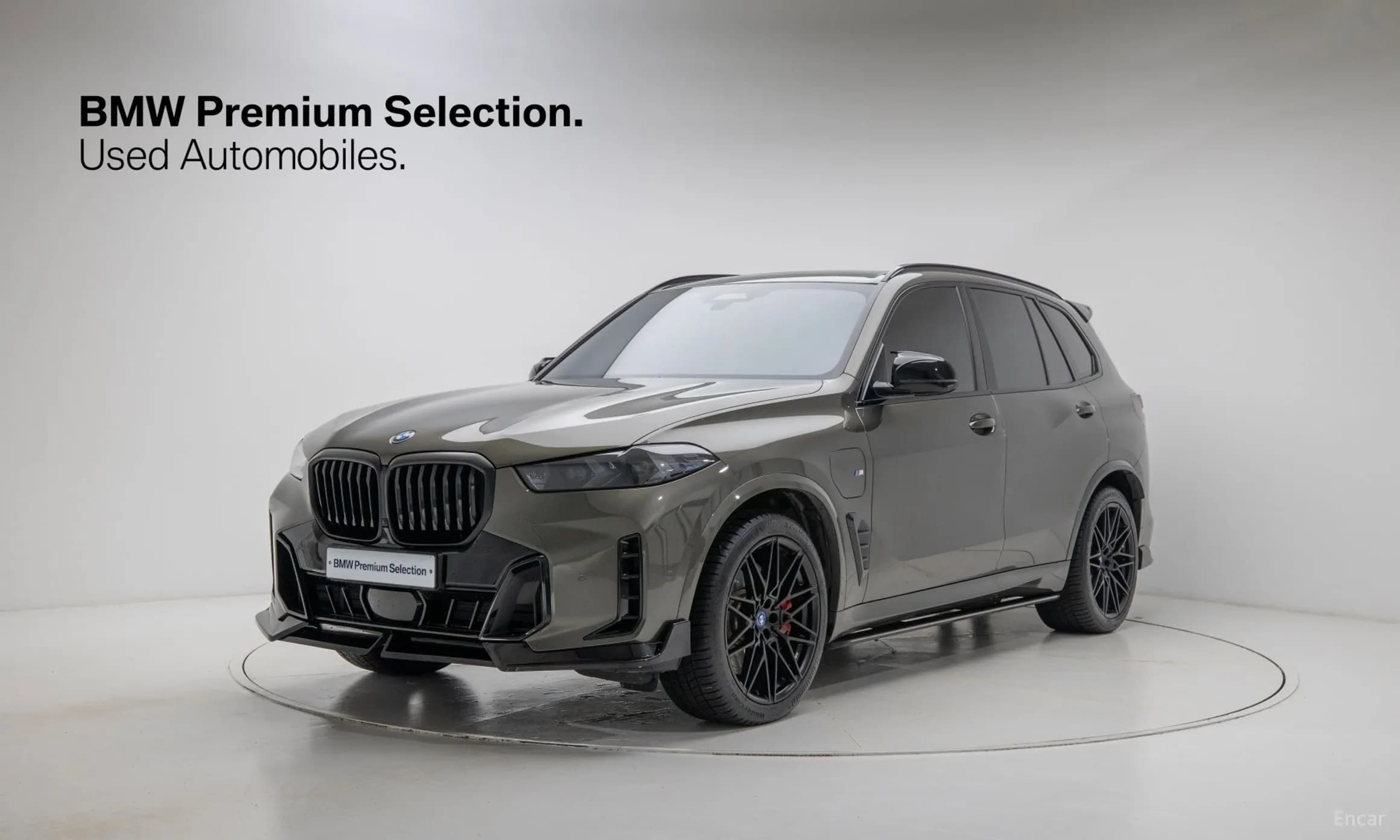 X5 (G05)