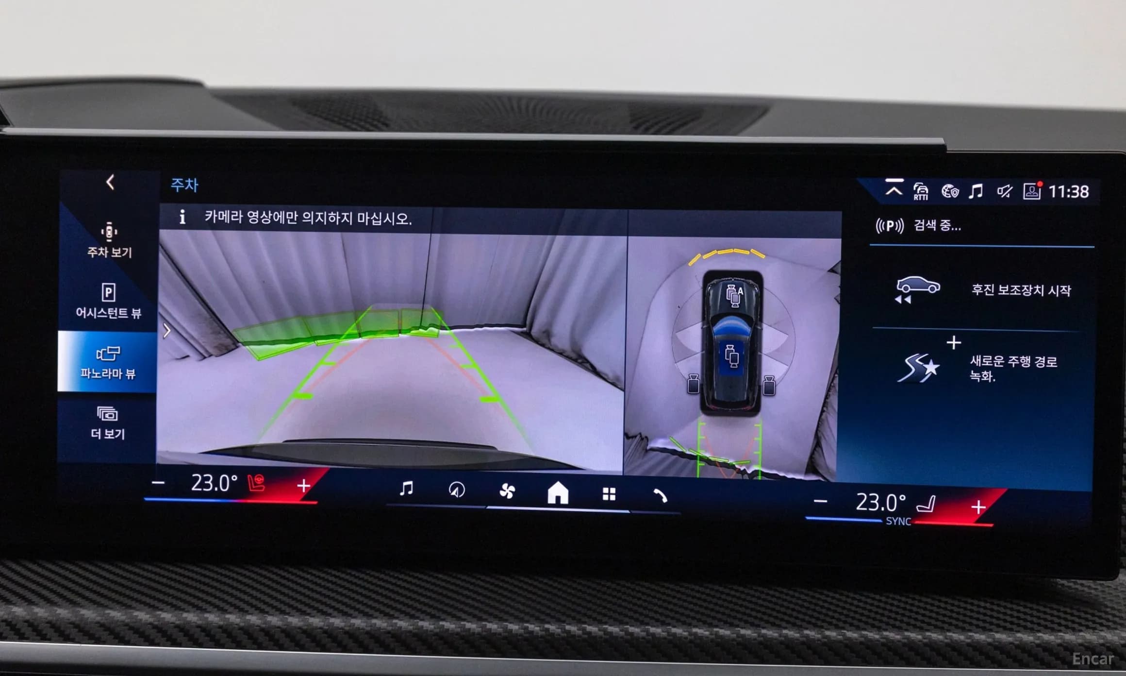 X5 (G05)