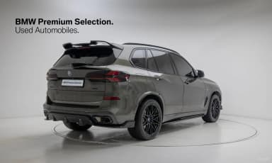 X5 (G05)