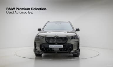 X5 (G05)