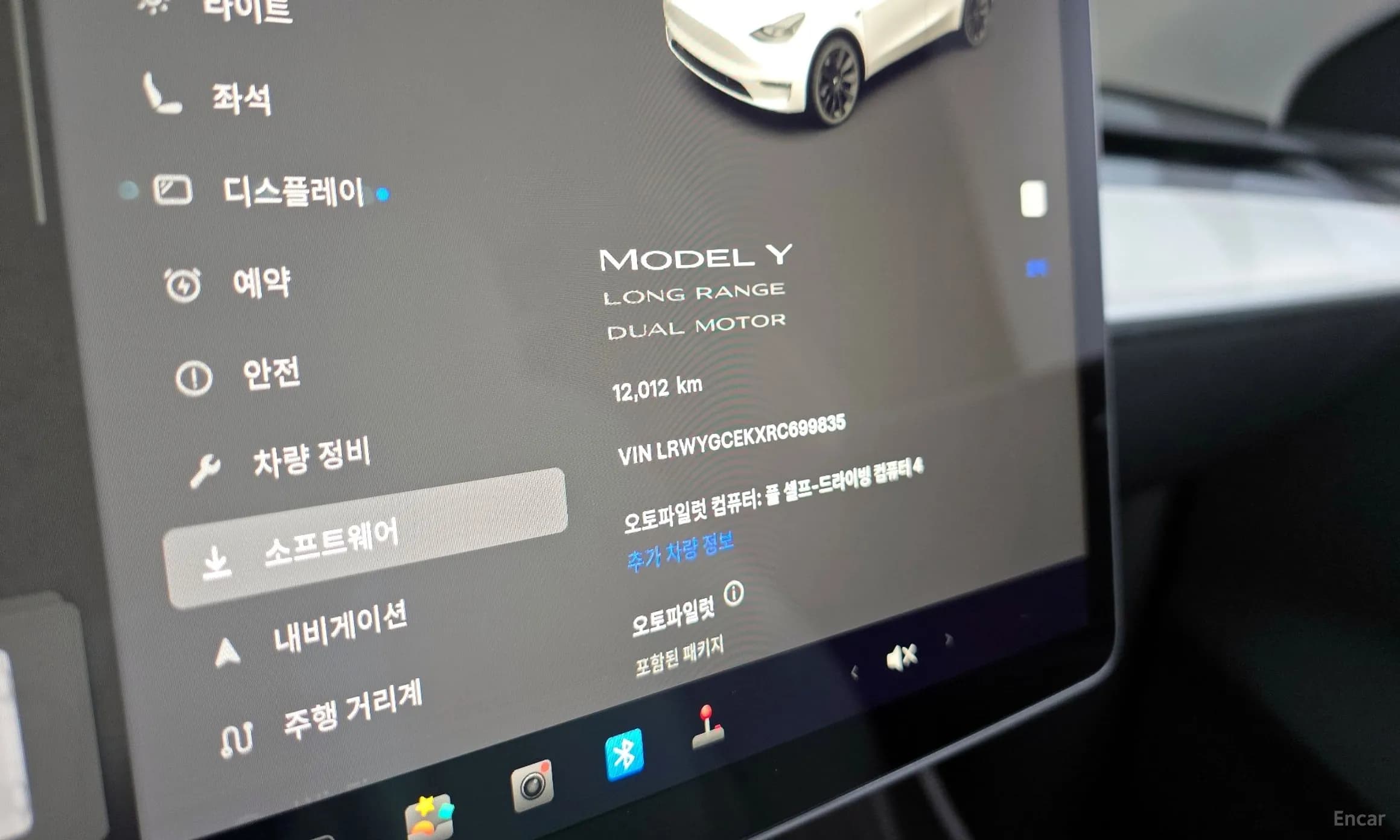 Model Y
